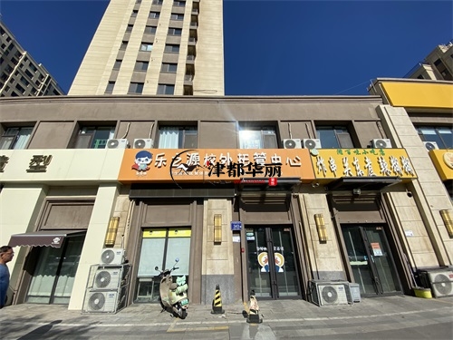 銀川托管中心裝修設(shè)計項目|津都華麗設(shè)計